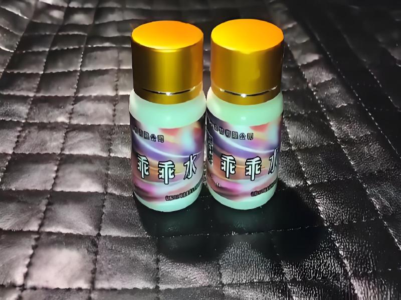 成人催药迷用品3222-aEk型号